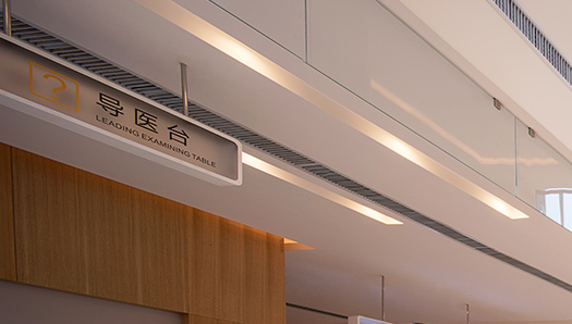 醫(yī)院學(xué)?？照{(diào)