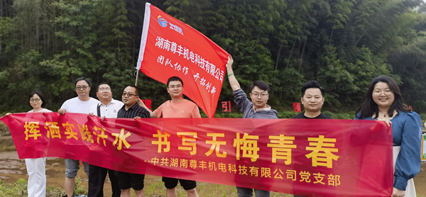 揮灑實(shí)踐汗水，書寫無悔青春