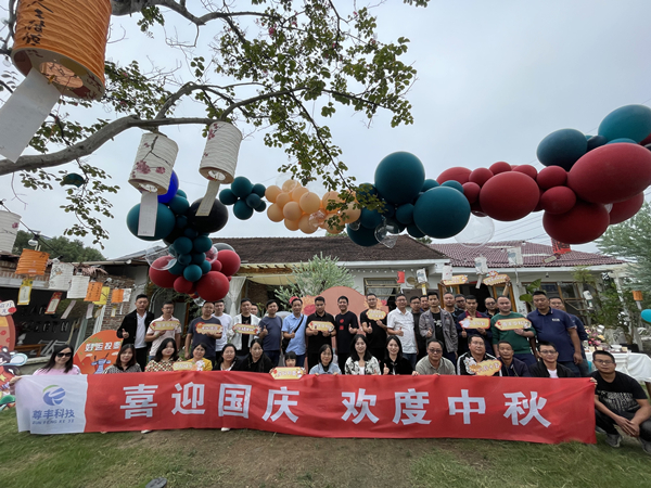 慶雙節(jié)，感恩有你！