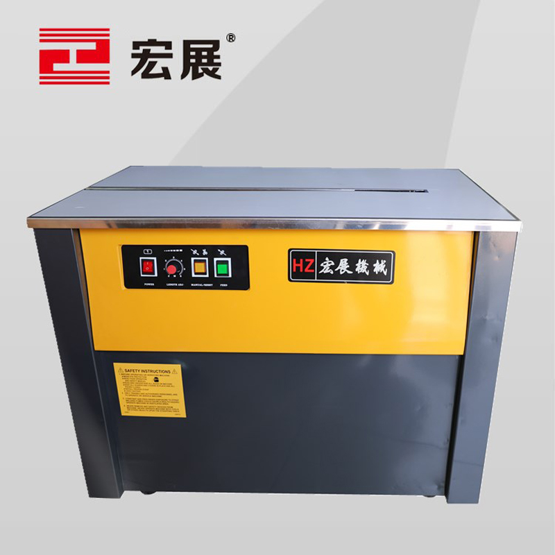 半自動(dòng)打包機(jī) 半自動(dòng)打包機(jī)