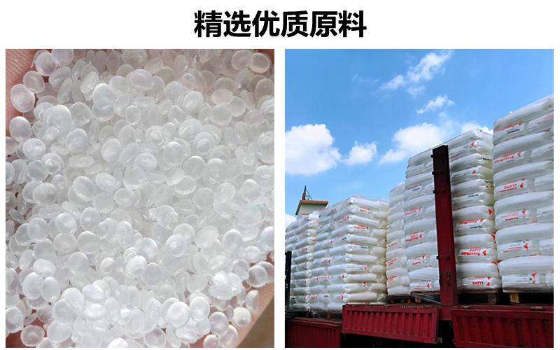 10cm電線膜原料